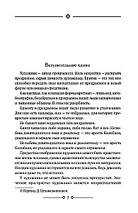 Портрет Дориана Грея. Кентервильское привидение. Тюремная исповедь