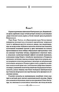 Портрет Дориана Грея. Кентервильское привидение. Тюремная исповедь