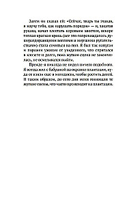 Повествование о жизни Фредерика Дугласа, американского раба, написанное им самим