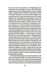 Повествование о жизни Фредерика Дугласа, американского раба, написанное им самим