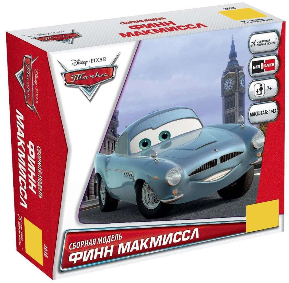 Finn McMissile Cars Kit