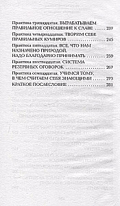 17 практик стоицизма: как укротить жизненный хаос по-философски