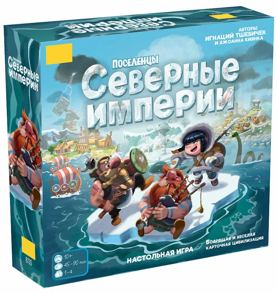 Настольная игра Поселенцы. Северные Империи