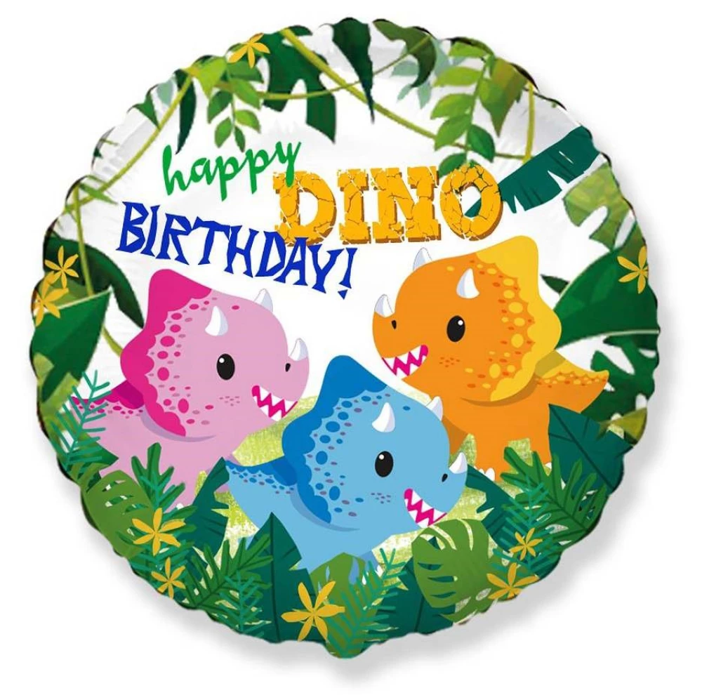 Фольгированный шар - Happy Birthday Dino