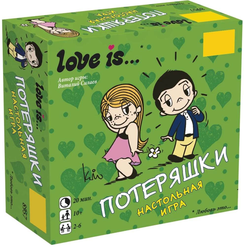 Настольная игра - Love is...Потеряшки