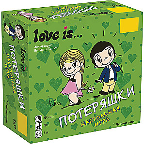 Настольная игра - Love is...Потеряшки