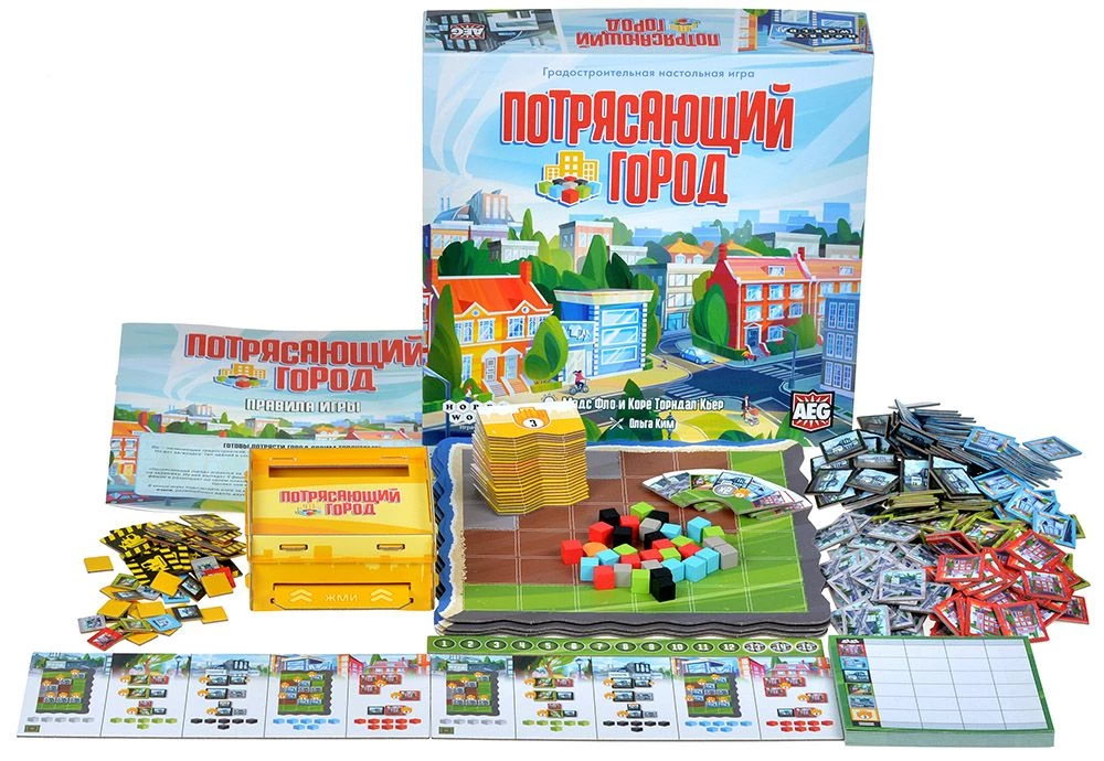 Настольная игра - Потрясающий город