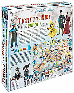 Настольная игра Ticket to Ride. Европа