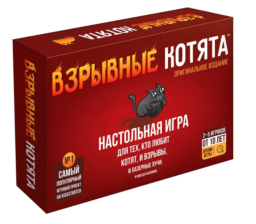 Настольная игра - Взрывные котята