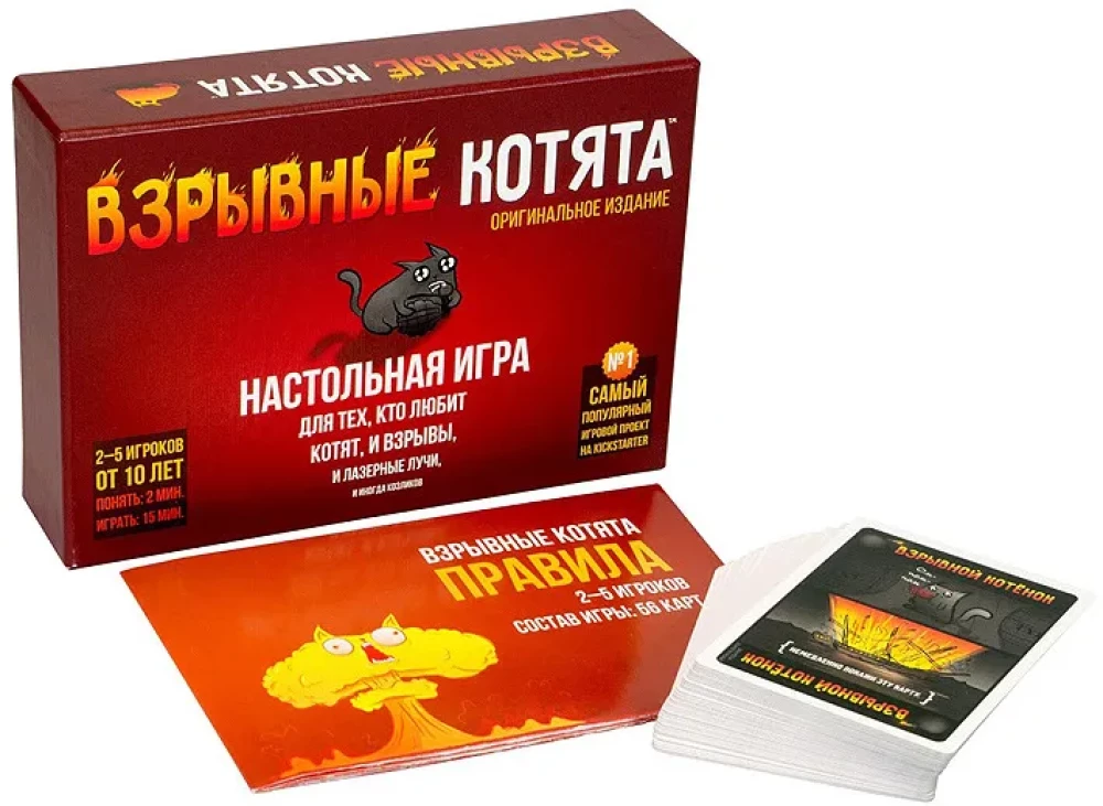 Настольная игра - Взрывные котята