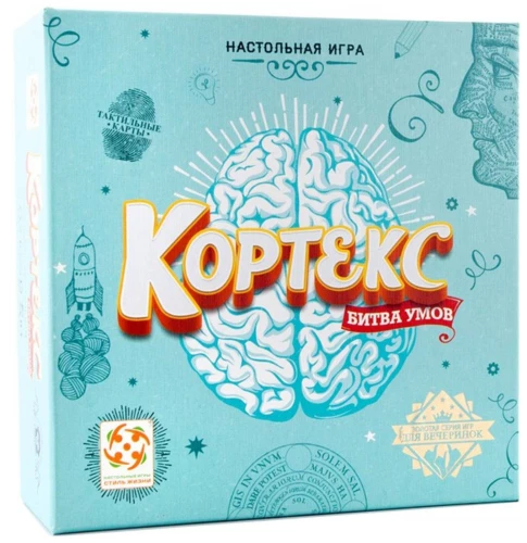 Настольная игра Кортекс