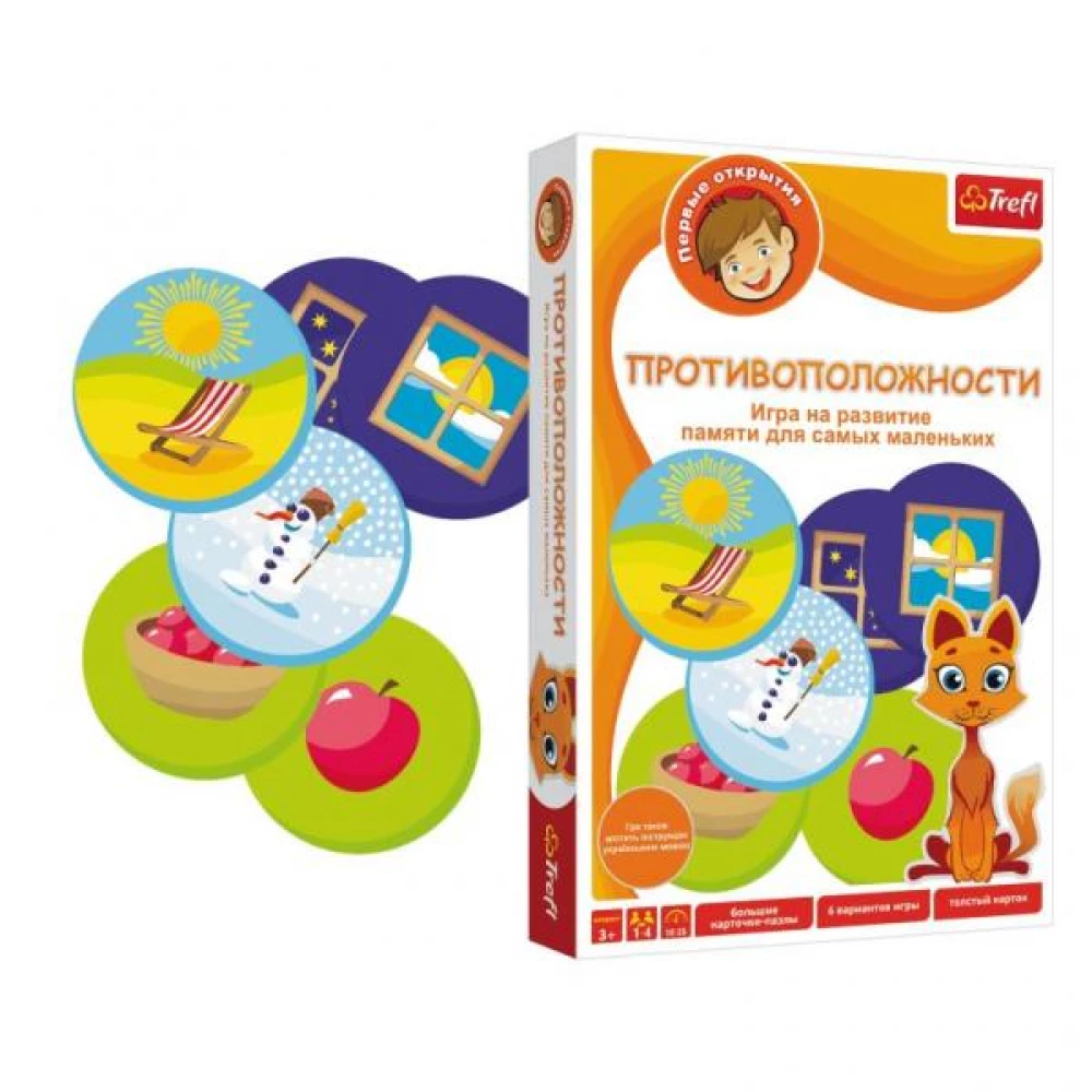 Настольная игра - Противоположности