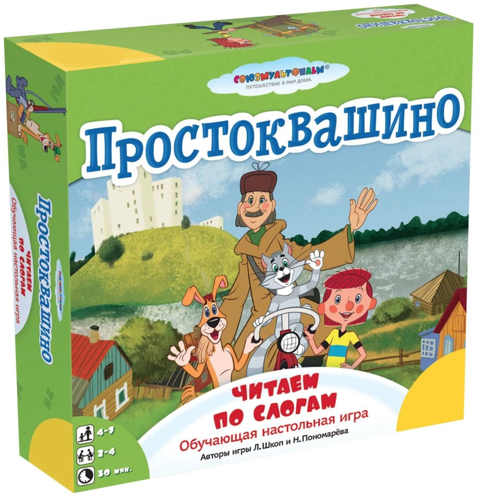 Настольная игра - Простоквашино. Чтение по слогам