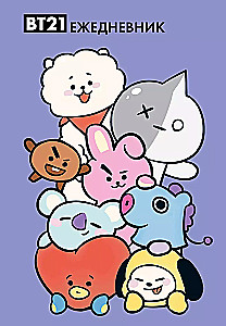 Ежедневник недатированный - Милые BT21