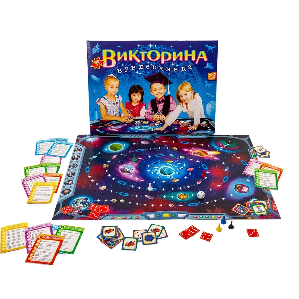 Настольная игра - Викторина вундеркинда