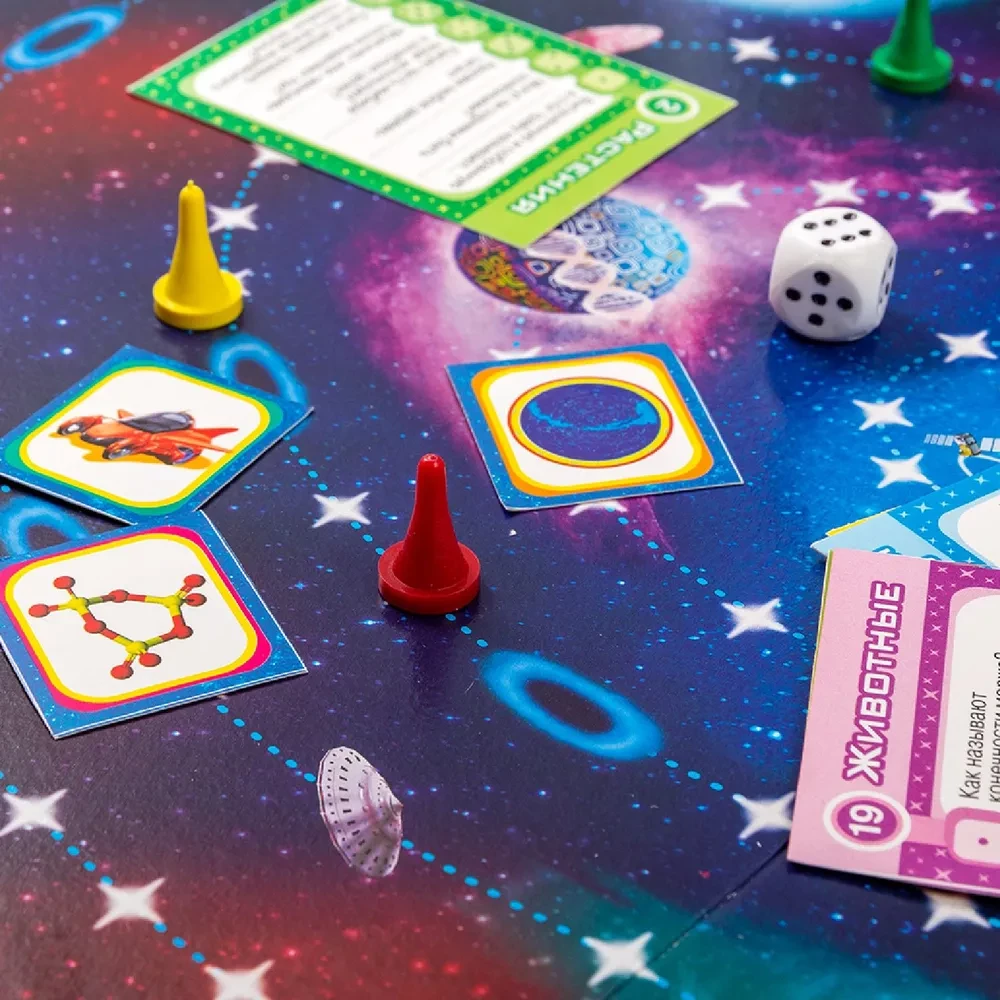 Board Game - Wunderkind Quiz