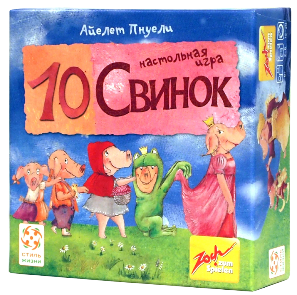 Board Game - 10 Pigs