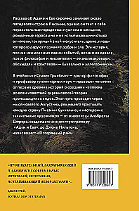 Женский вопрос. Исторические исследования (комплект из 3 книг)