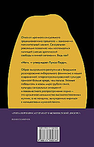 Женский вопрос. Исторические исследования (комплект из 3 книг)