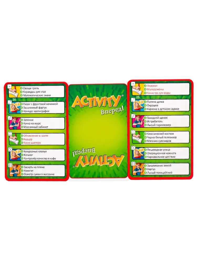 Board game - Activity. Forward