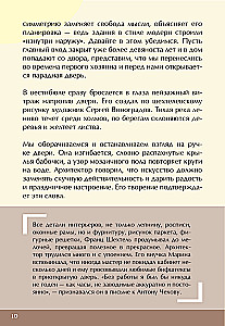 Ключи от Москвы. Как чай помог получить дворянство, из-за чего поссорились Капулетти и Монтекки старой Москвы, где искать особняк, скрывающий подводное царство