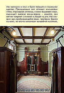 Ключи от Москвы. Как чай помог получить дворянство, из-за чего поссорились Капулетти и Монтекки старой Москвы, где искать особняк, скрывающий подводное царство