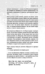 Это точно не подделка? Откровенный рассказ самого известного арт-мошенника