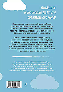 Пусть все твои тревоги унесут единороги