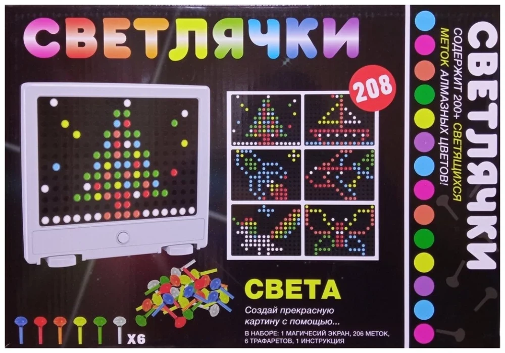 Развивающая настольная игра - Светлячки, 208 светящихся меток