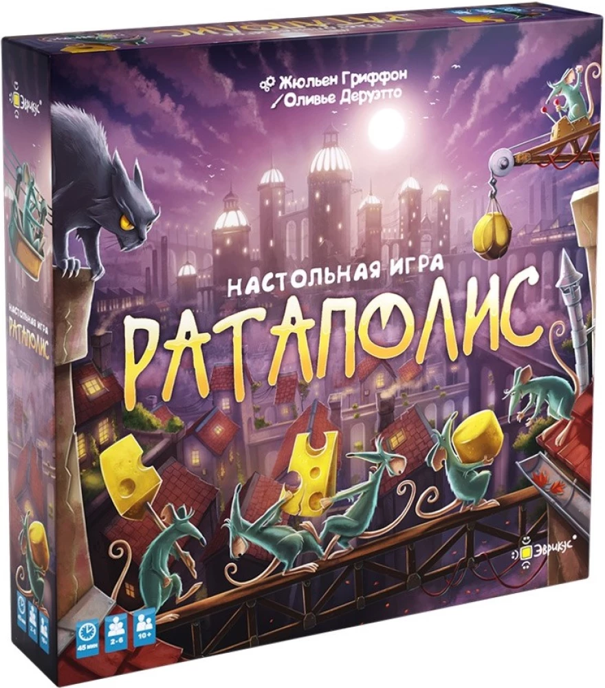 Board Game - Ratapolis