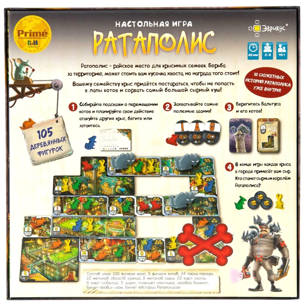 Board Game - Ratapolis