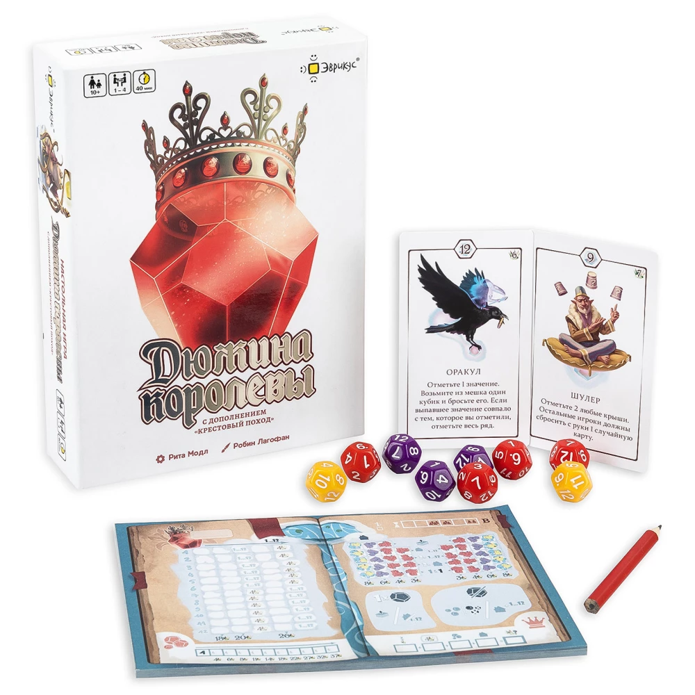 Board Game - Dozen of the Queen