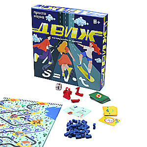 Board Game - Movement