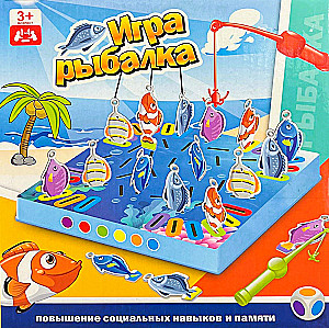 Настольная игра - Рыбалка