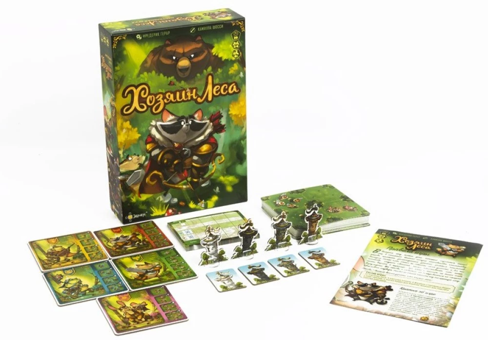 Board Game - Master of the Forest