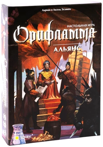 Board Game - Oriflamme. Alliance