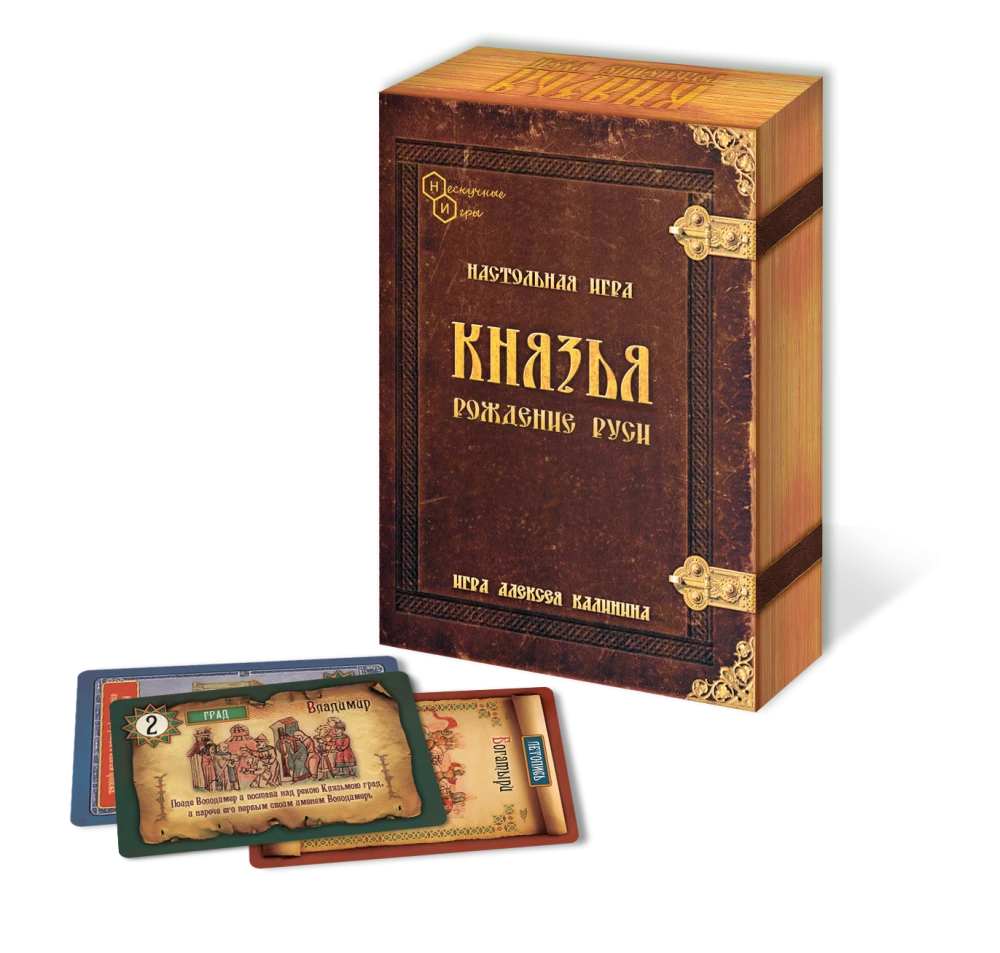 Настольная игра - Князья. Рождение Руси