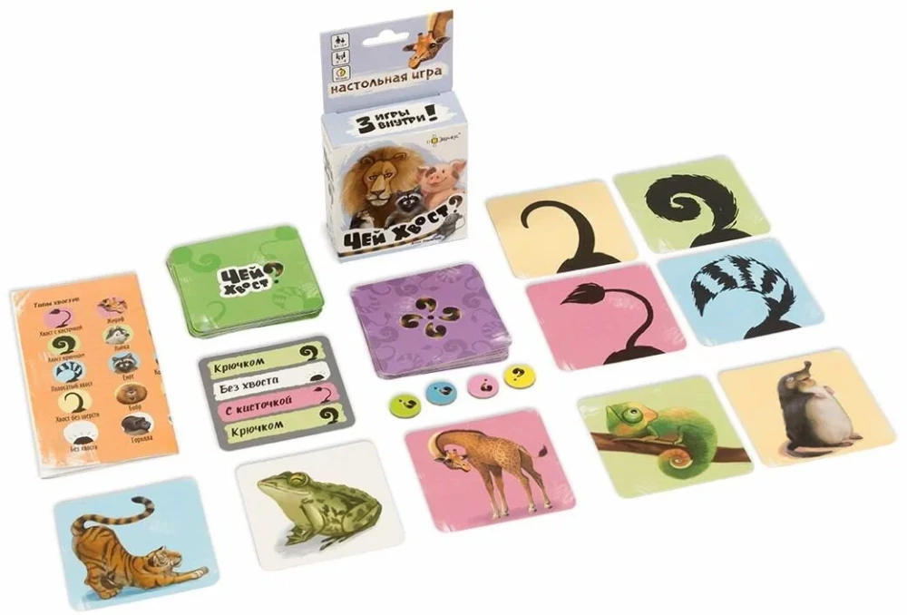 Table Card Game - Whose Tail?