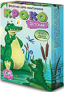 Game-Pantomime - Kroko. Children's