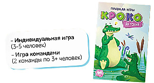 Game-Pantomime - Kroko. Children's