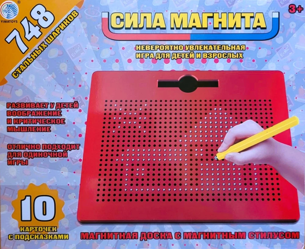 Развивающая настольная игра - Сила Магнита +10 карточек