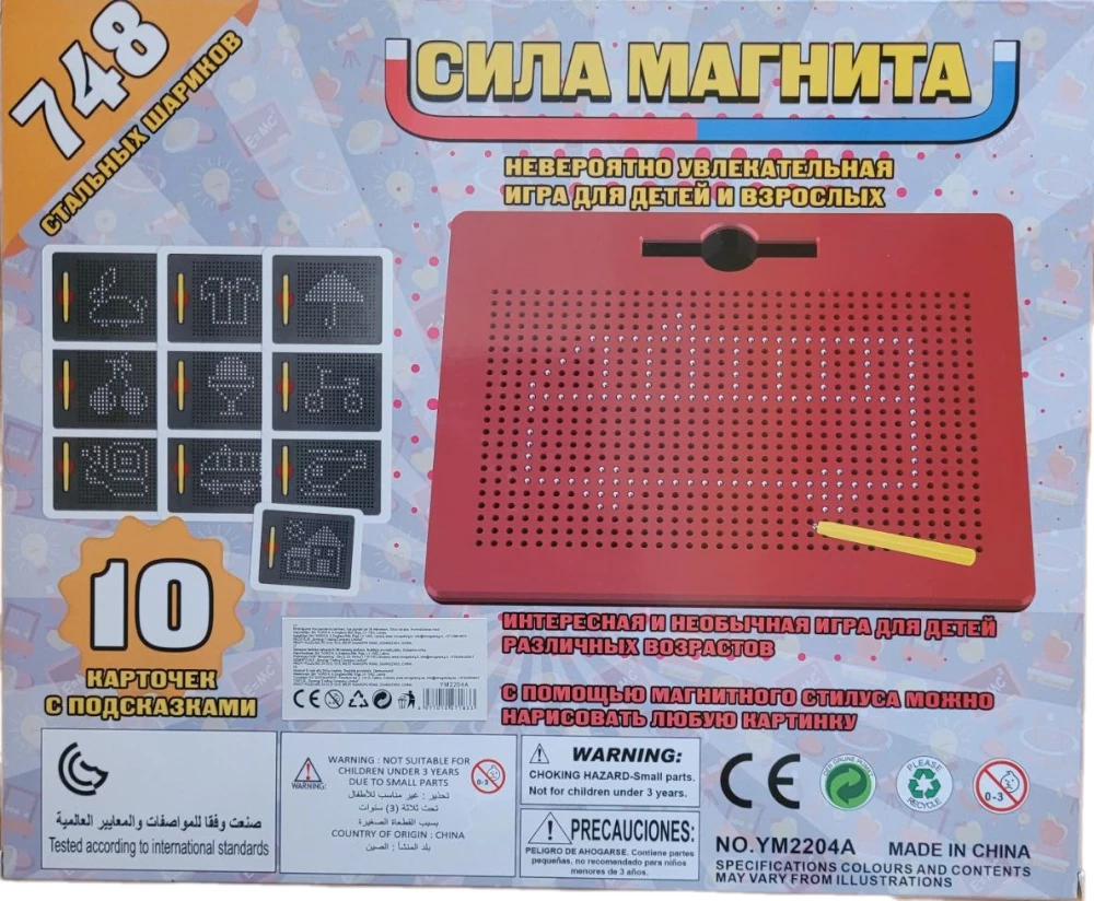 Развивающая настольная игра - Сила Магнита +10 карточек