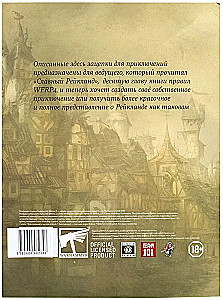 Путевые заметки о Рейкланде - WFRP4