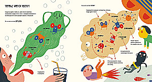 The Secret Life of Farts and Burps