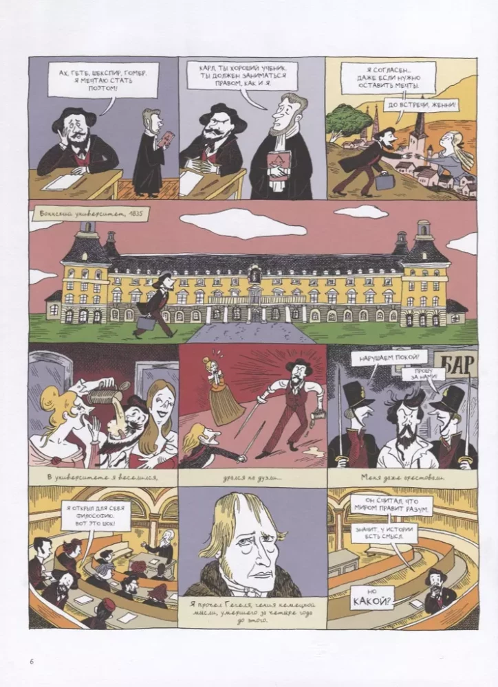 Marx. A Graphic Biography