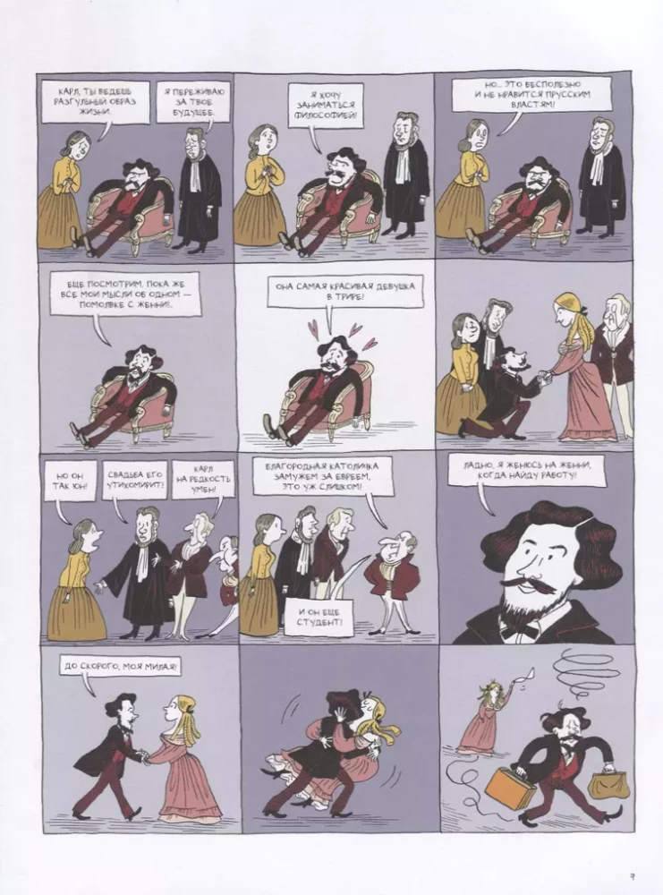 Marx. A Graphic Biography