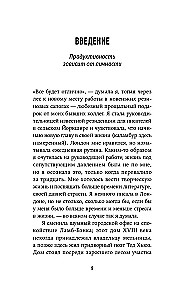 Дойти до точки. Как преодолеть писательский блок и создавать тексты без мучений и боли