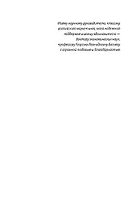 Time to Do Business. Extract Maximum Benefit and Open New Opportunities in the Russian Market