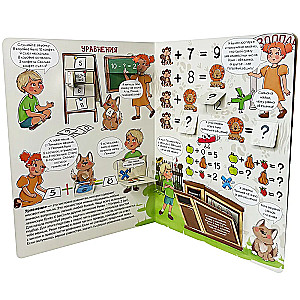 Encyclopedia with Windows - Engaging Mathematics