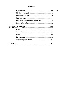 From Enigma to ChatGPT. The Evolution of Artificial Intelligence and Russian Business Cases